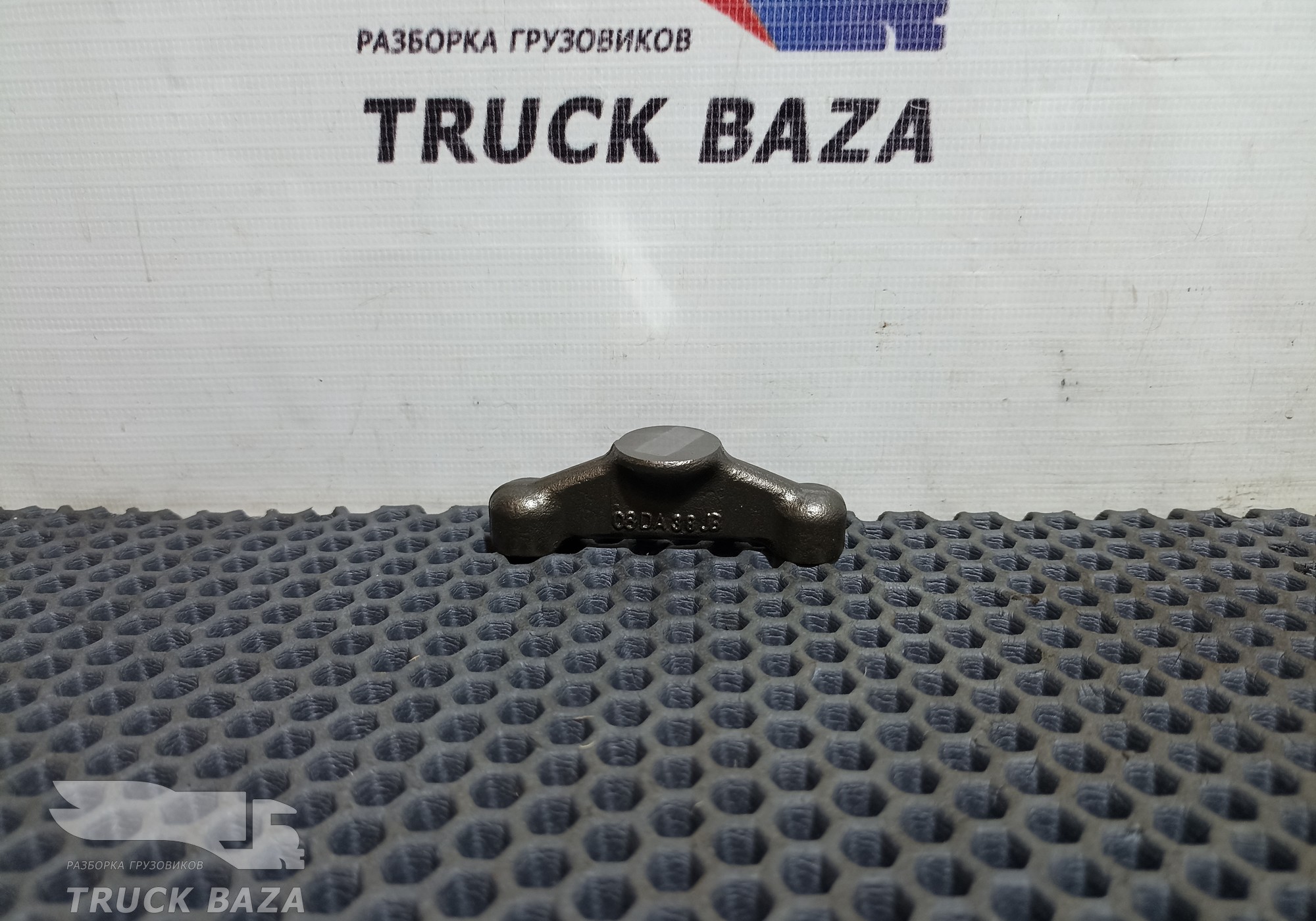 5410550606 Коромысло для Mercedes-Benz Axor I (с 2001 по 2004)