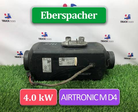 Отопитель автономный Eberspacher AIRTRONIC M D4 4 kW/кВт для Scania 6-series G (с 2016)