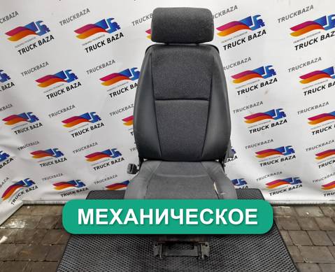 1487394 Сиденье пассажирское механическое для Scania 5-series R (с 2004 по 2016)