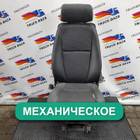 1487394 Сиденье пассажирское механическое для Scania 5-series R (с 2004 по 2016)