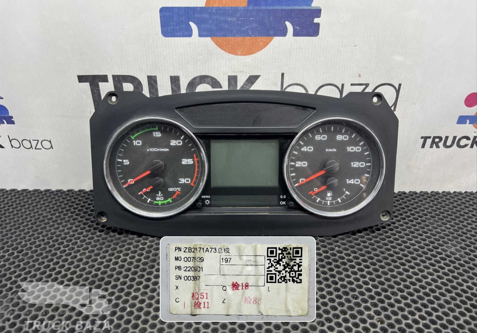 382001077CJ Панель приборов для Faw J6 (с 2007)