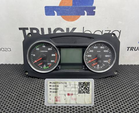 382001077CJ Панель приборов для Faw J6 (с 2007)