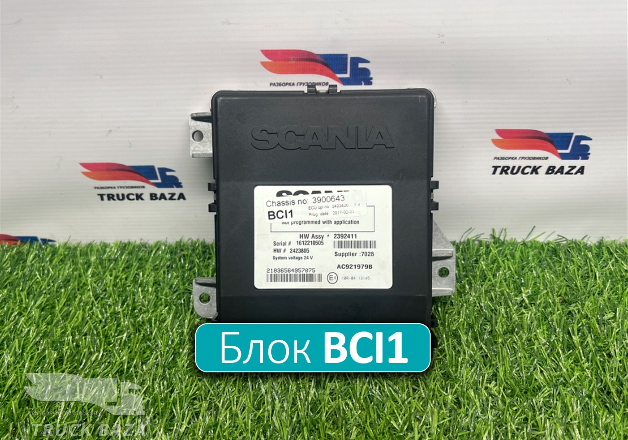 2392411 Блок управления BCI1 для Scania 5-series P (с 2004 по 2016)