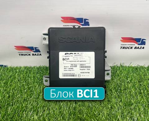2392411 Блок управления BCI1 для Scania 5-series P (с 2004 по 2016)
