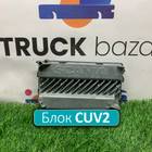 2608712 Блок управления CUV2 для Scania 5-series R (с 2004 по 2016)