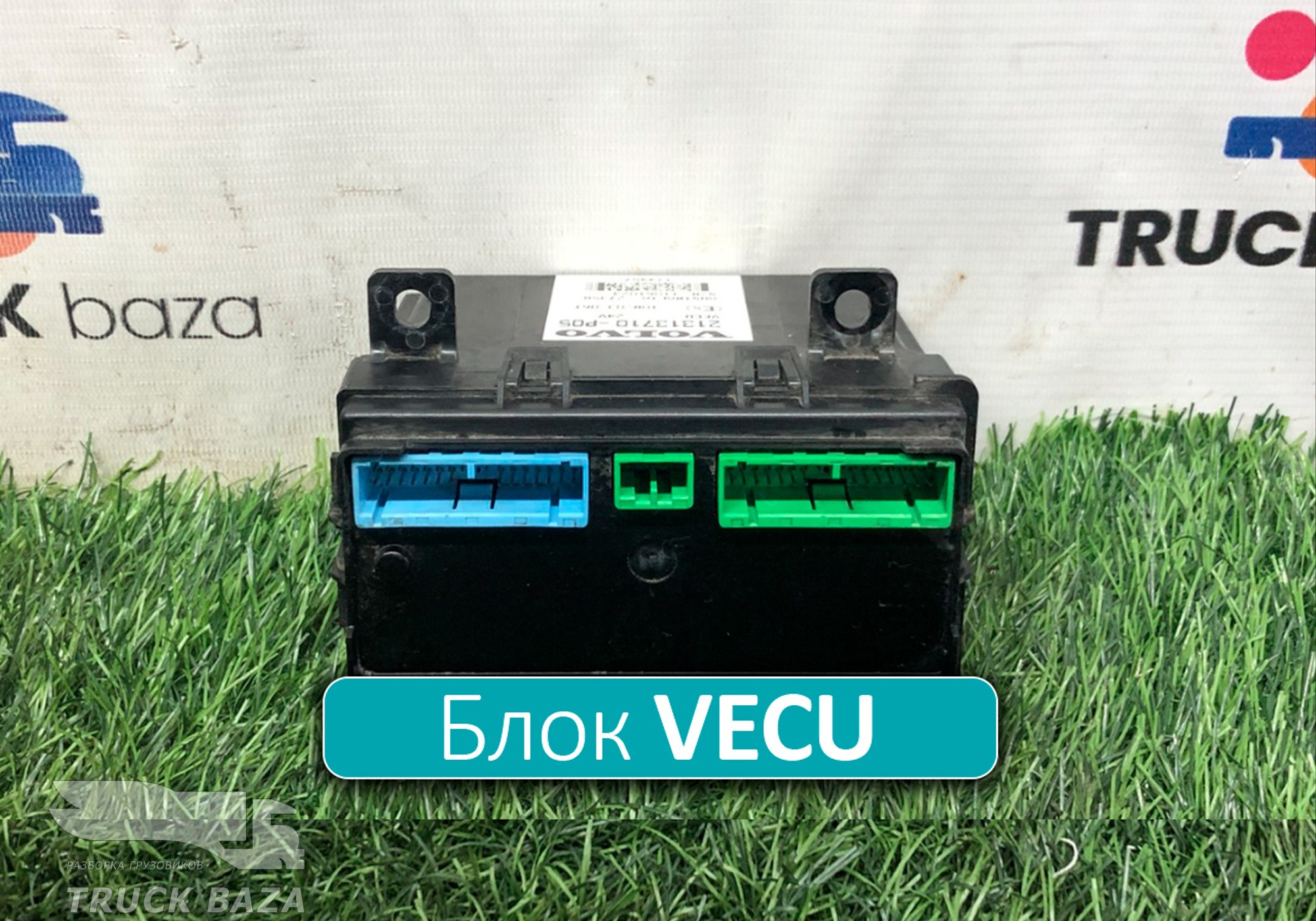 21313710 Блок управления бортовой системой VECU для Volvo FE/FL