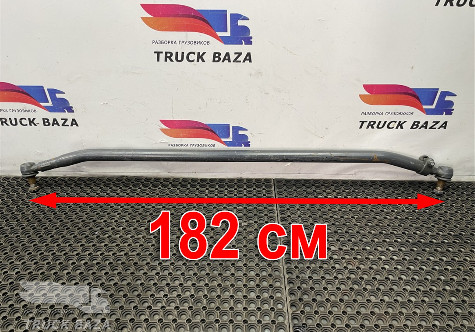 1897333 Тяга рулевая поперечная L=1700мм для Scania 5-series P (с 2004 по 2016)