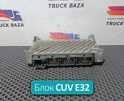 1943618 Блок управления CUV Е32 для Scania 5-series P (с 2004 по 2016)