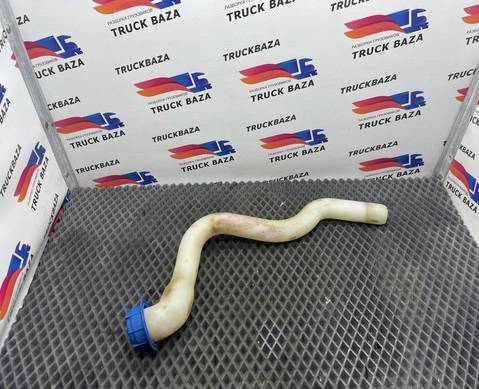 9418690117 Горловина бачка омывателя для Mercedes-Benz Actros MP1 (с 1996 по 2003)