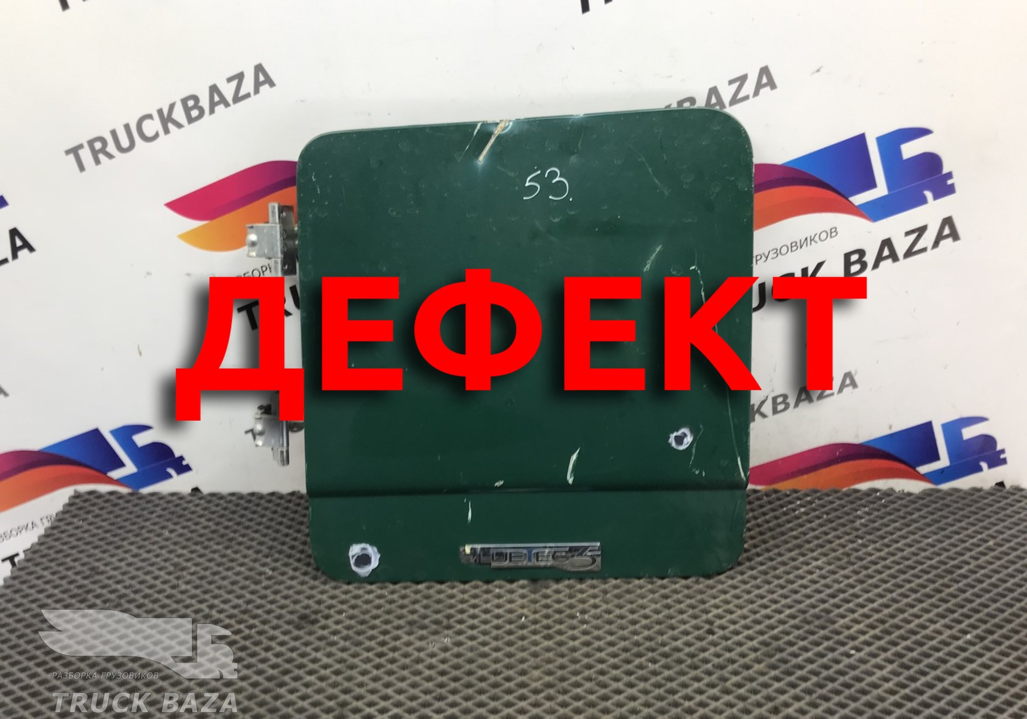 9437500402 Крышка дверца бардачка наружного левого для Mercedes-Benz Actros MP2 (с 2002 по 2008)