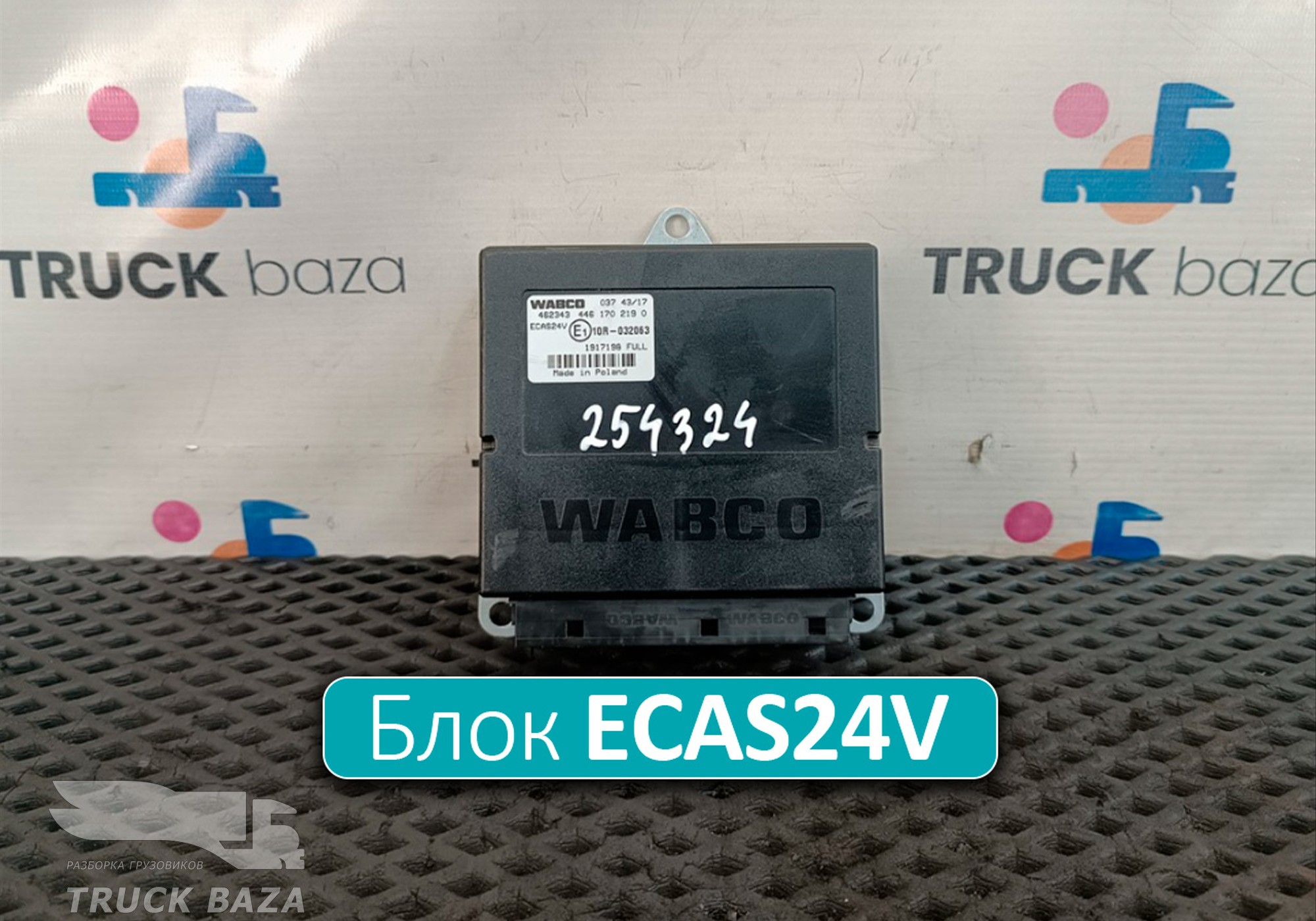 1917198 Блок управления подвеской ECAS24V для Daf