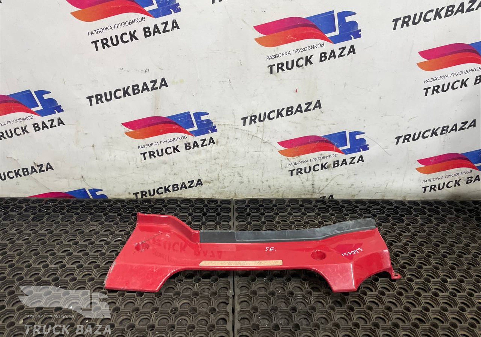 A9608856974 Накладка бампера для Mercedes-Benz Actros New Actros MP4 (с 2011)