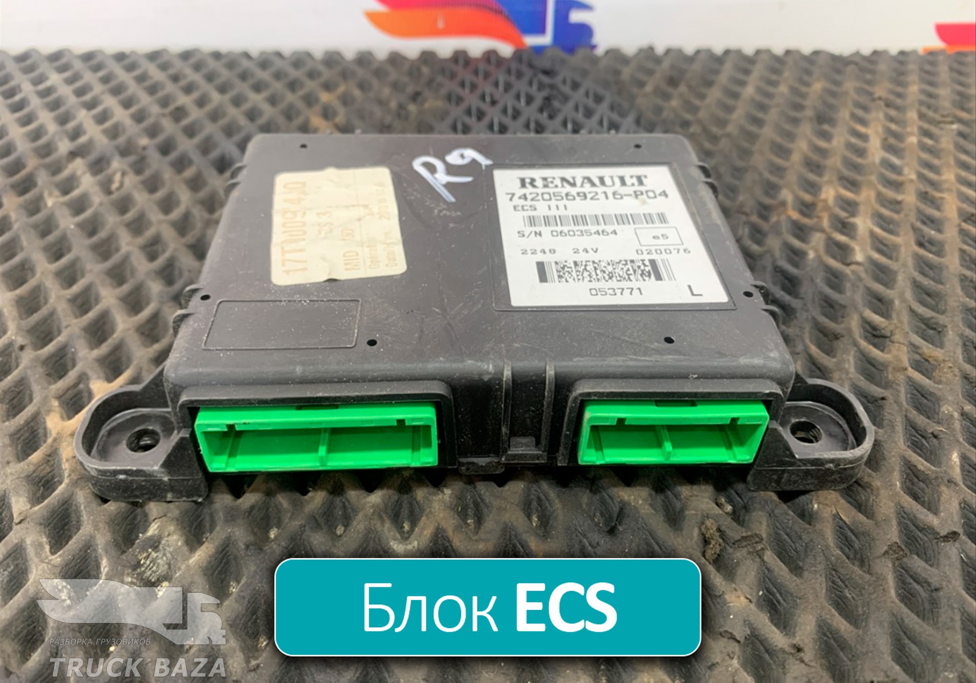 7420569216 Блок управления подвеской ECS 3 для Renault Magnum IV DXi (с 2005 по 2013)
