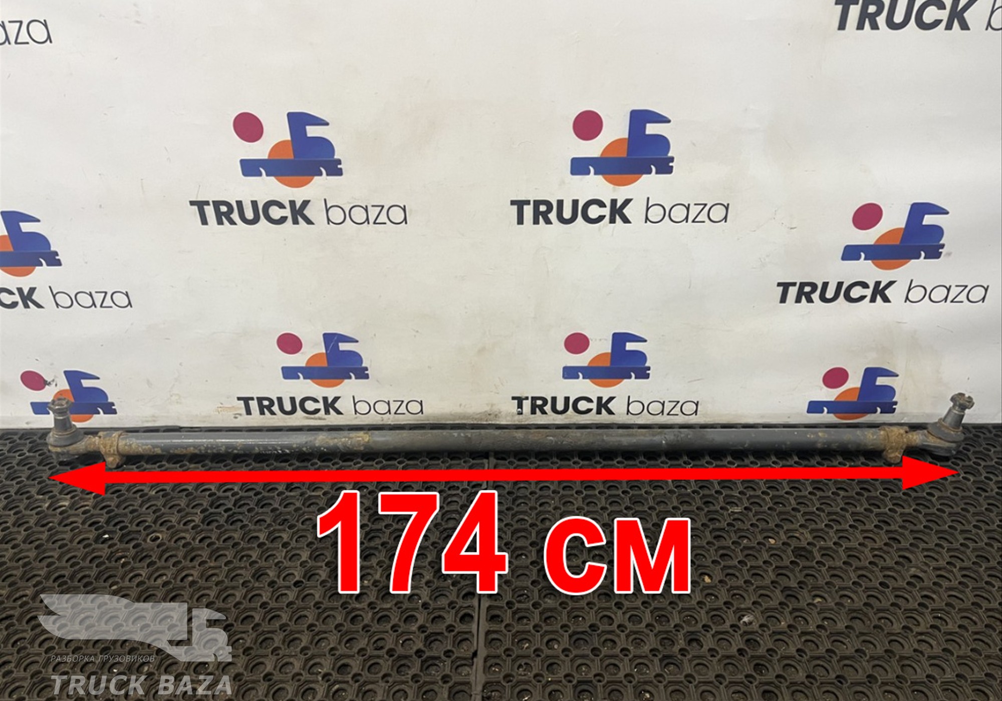 7422325737 Тяга рулевая поперечная для Volvo FM III (с 2013)