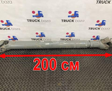 AZ9370312010 Вал карданный 2000 мм для Sinotruk Sitrak C7H