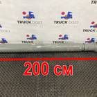 AZ9370312010 Вал карданный 2000 мм для Sinotruk Sitrak C7H