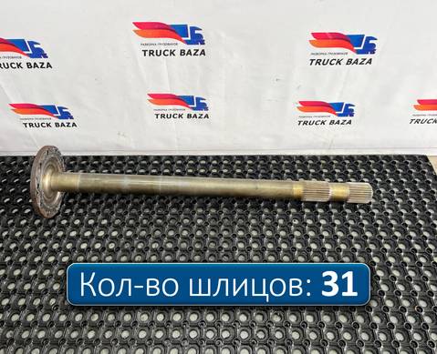 81355020147 Полуось заднего моста с блокировкой для Man TGX