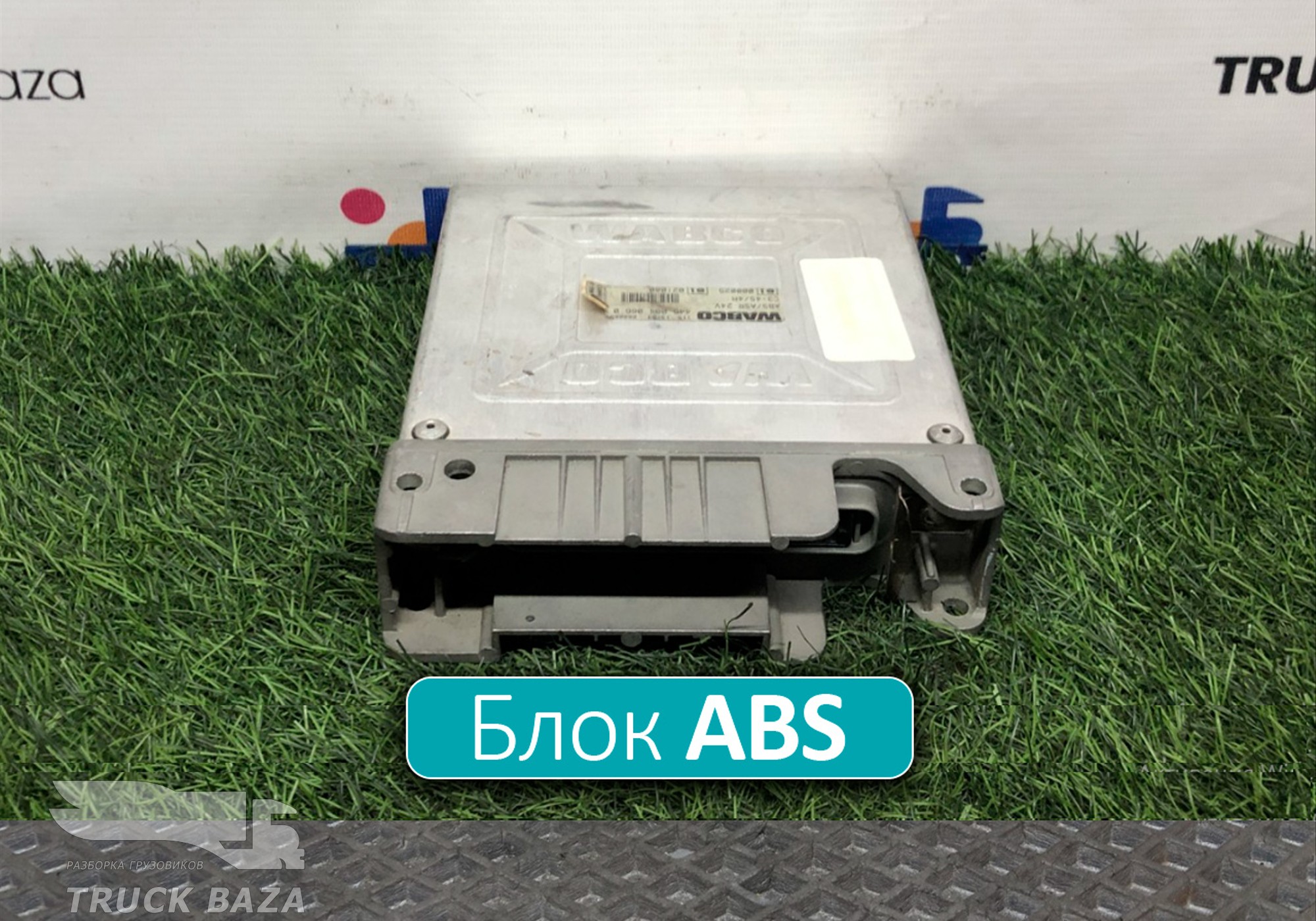 4460040660 Блок управления ABS для Iveco