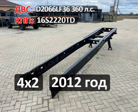 Рама с документами 2012 года для Man TGS II (с 2012)