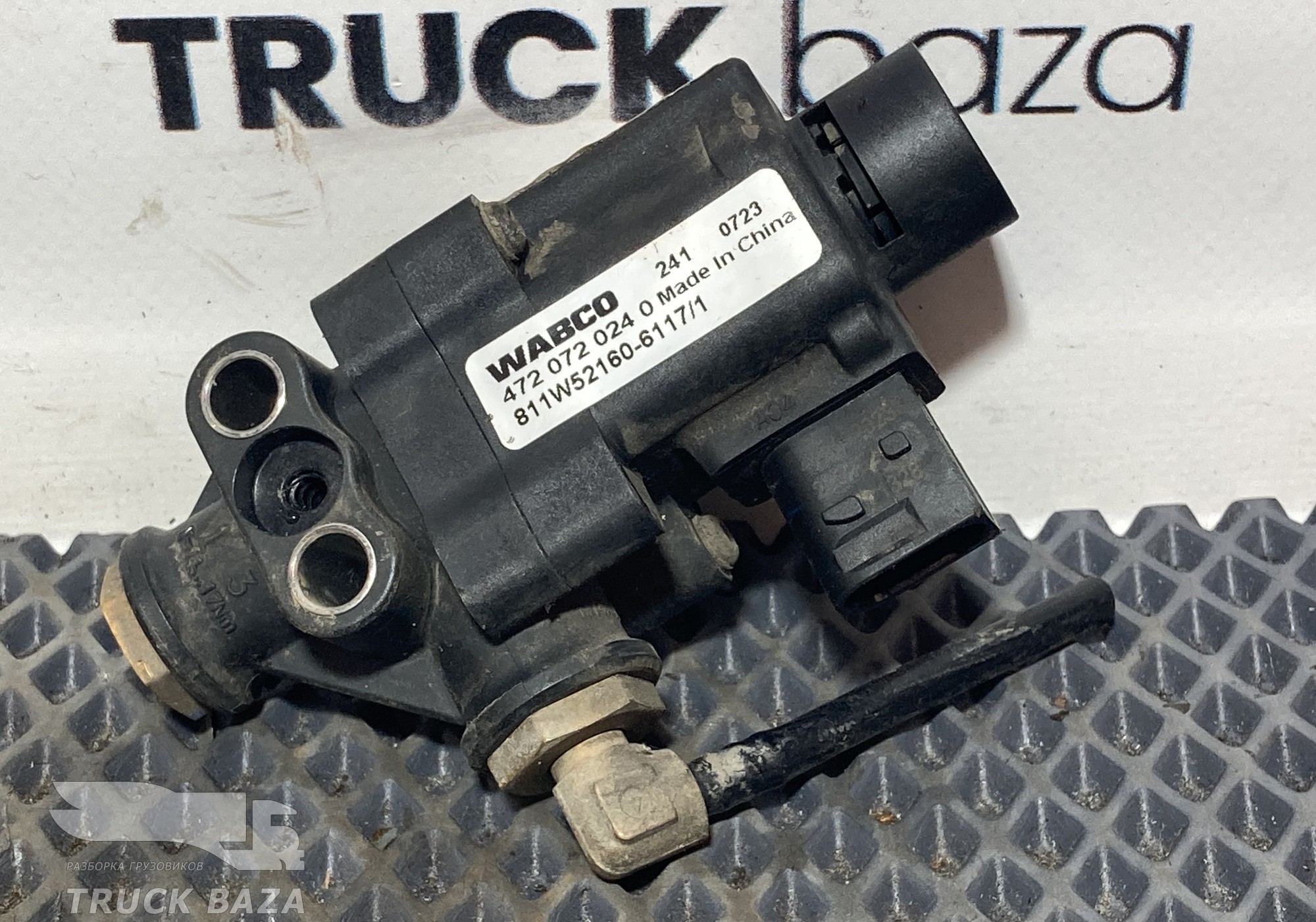 811W521606117 Клапан электромагнитный