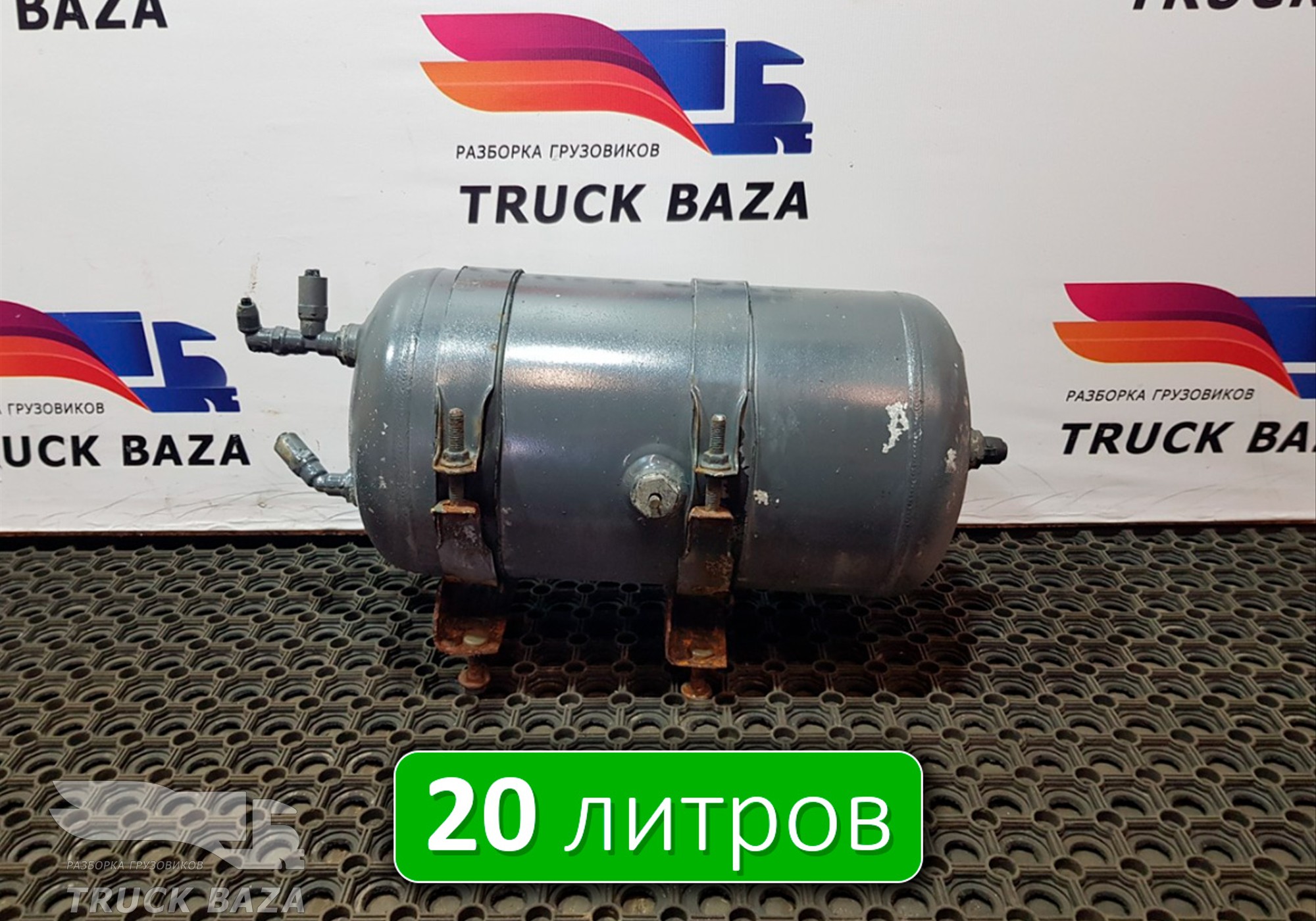 98491733 Ресивер воздушный для Iveco