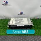 500383214 Блок управления ABS