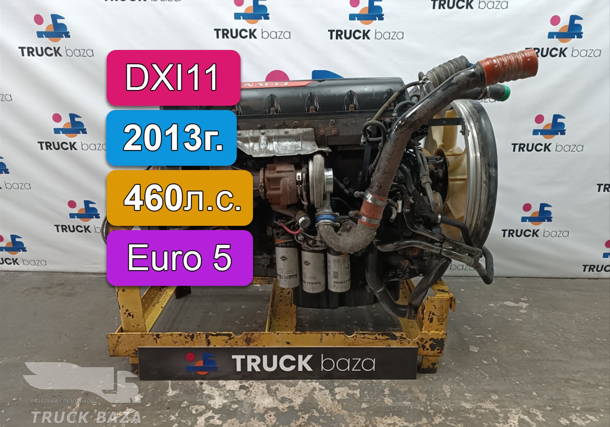 21398198 Двигатель DXI11 460 л.с EEV Euro 5 2013 г. для Renault Premium II (с 2005 по 2013)