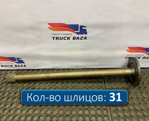 81355020146 Полуось без блокировки для Man TGS I (с 2007)