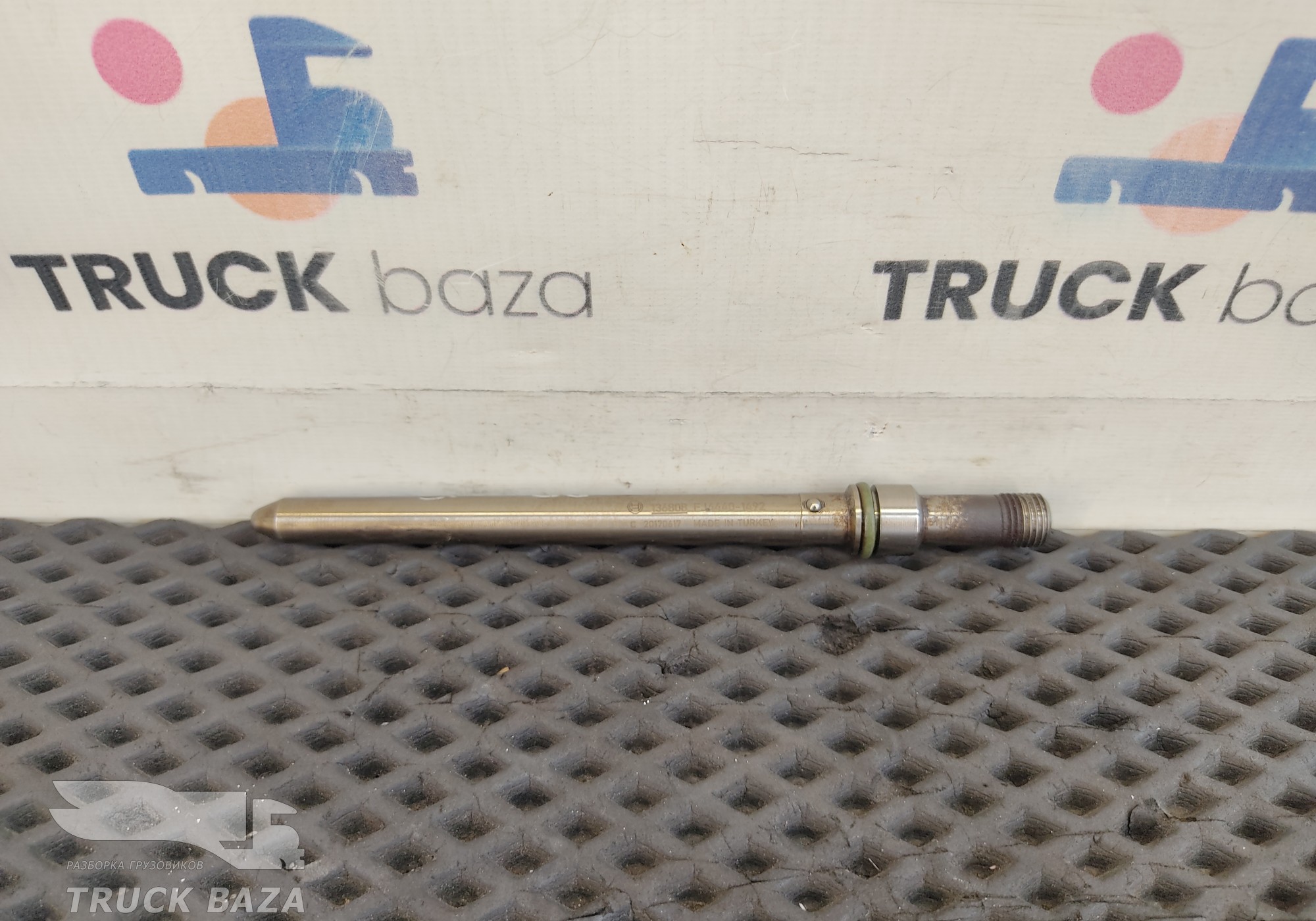 51103016380 Трубка топливная для Man TGX II (с 2012)