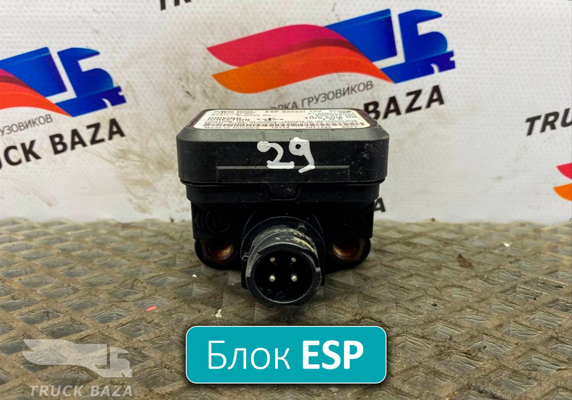 81259370051 Блок управления ESP Sensor для Man TGS I (с 2007)