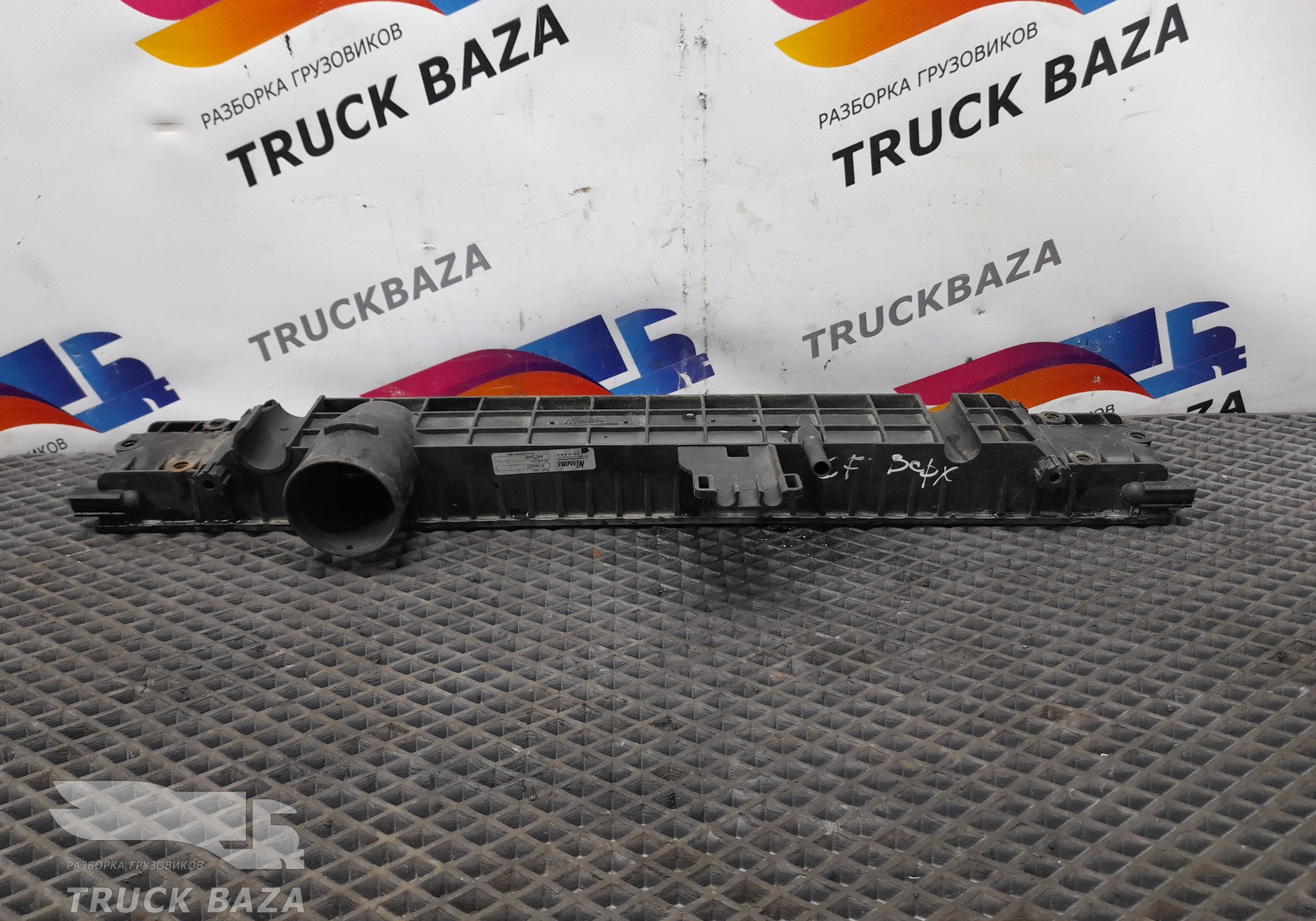 Бачок радиатора верхний для Daf 65