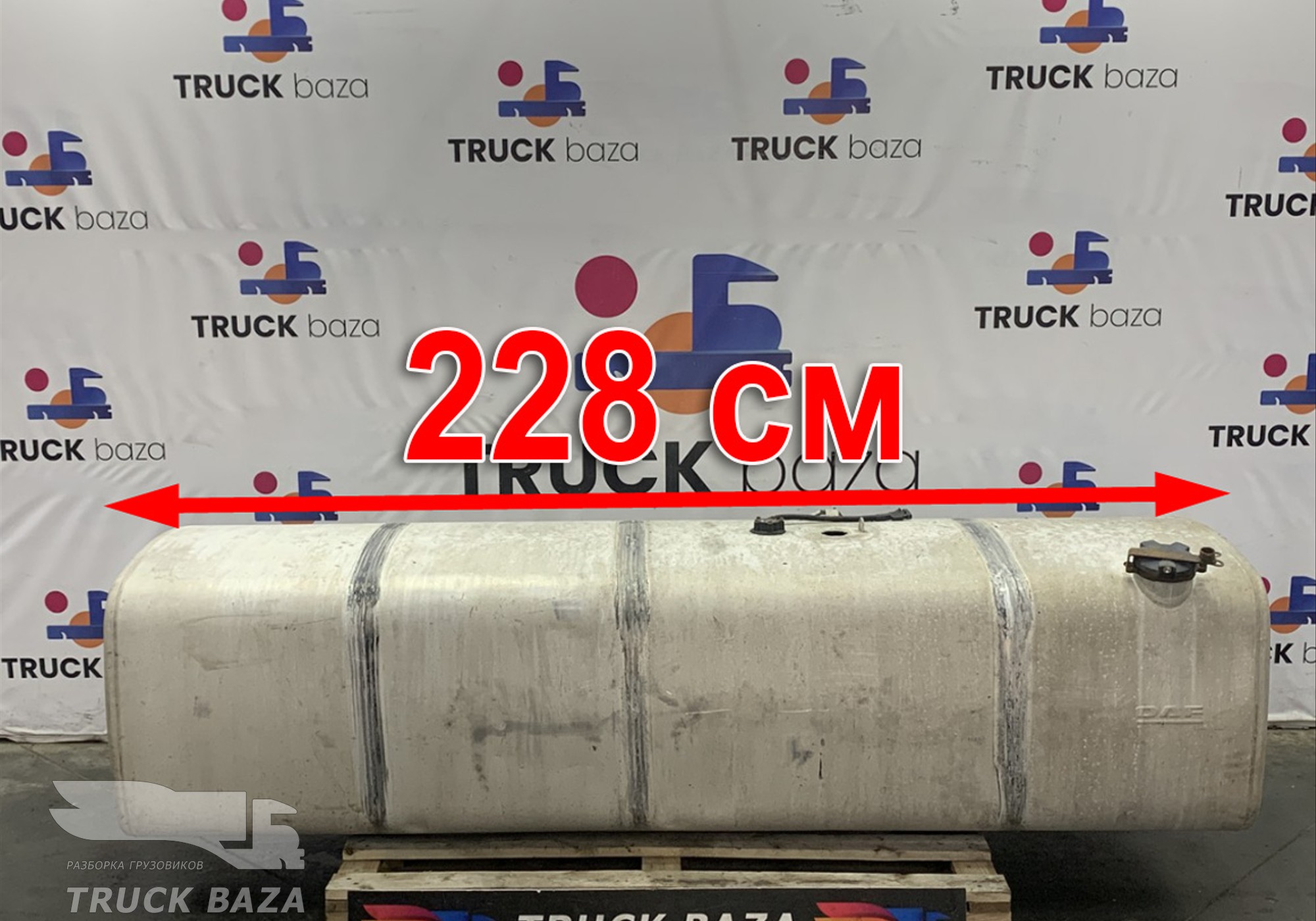 1733904 Бак топливный 900 L для Daf XF105