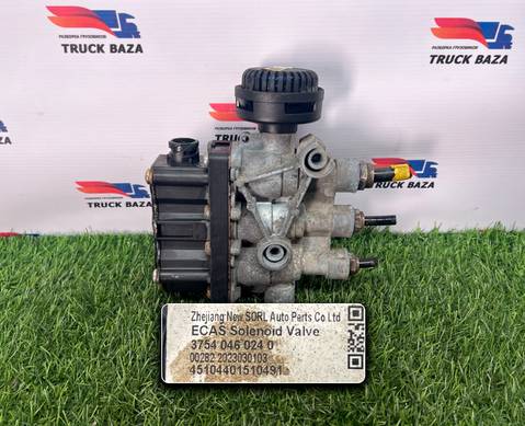 37540460240 Кран уровня пола главный для КАМАЗ