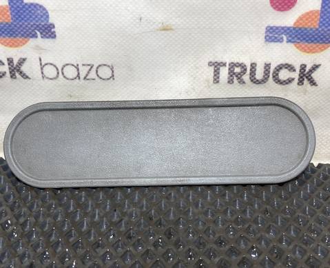 6416940095 Заглушка ремня безопасности для КАМАЗ 5490