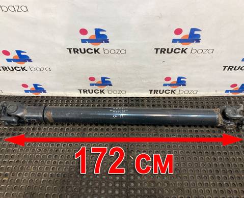 Вал карданный 1720 мм для Man TGS II (с 2012)