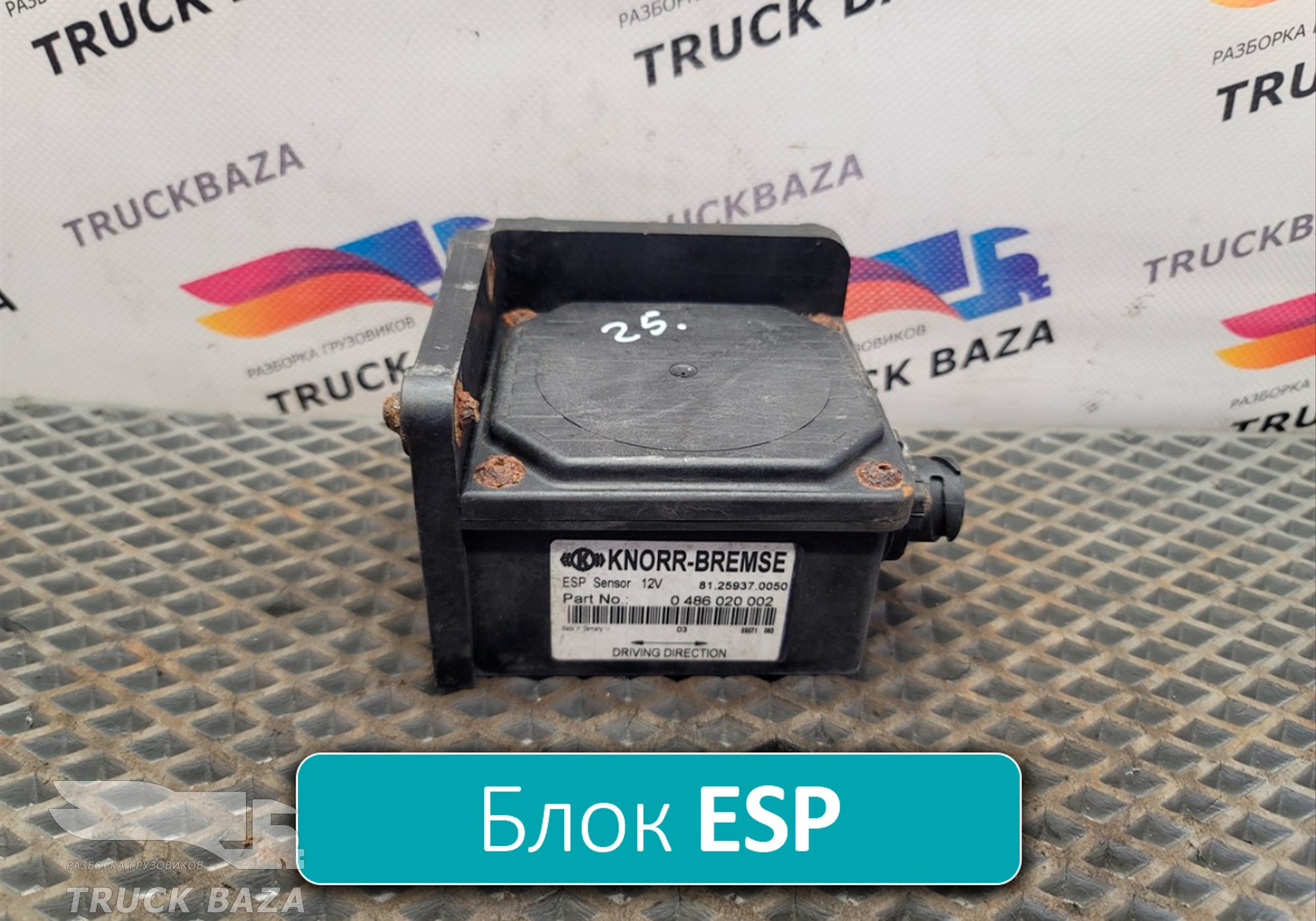 81259370050 Блок управления ESP для Man TGX