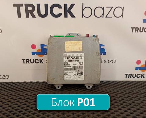 21985685 Блок управления Телематикой TGW1 для Renault Magnum IV DXi (с 2005 по 2013)