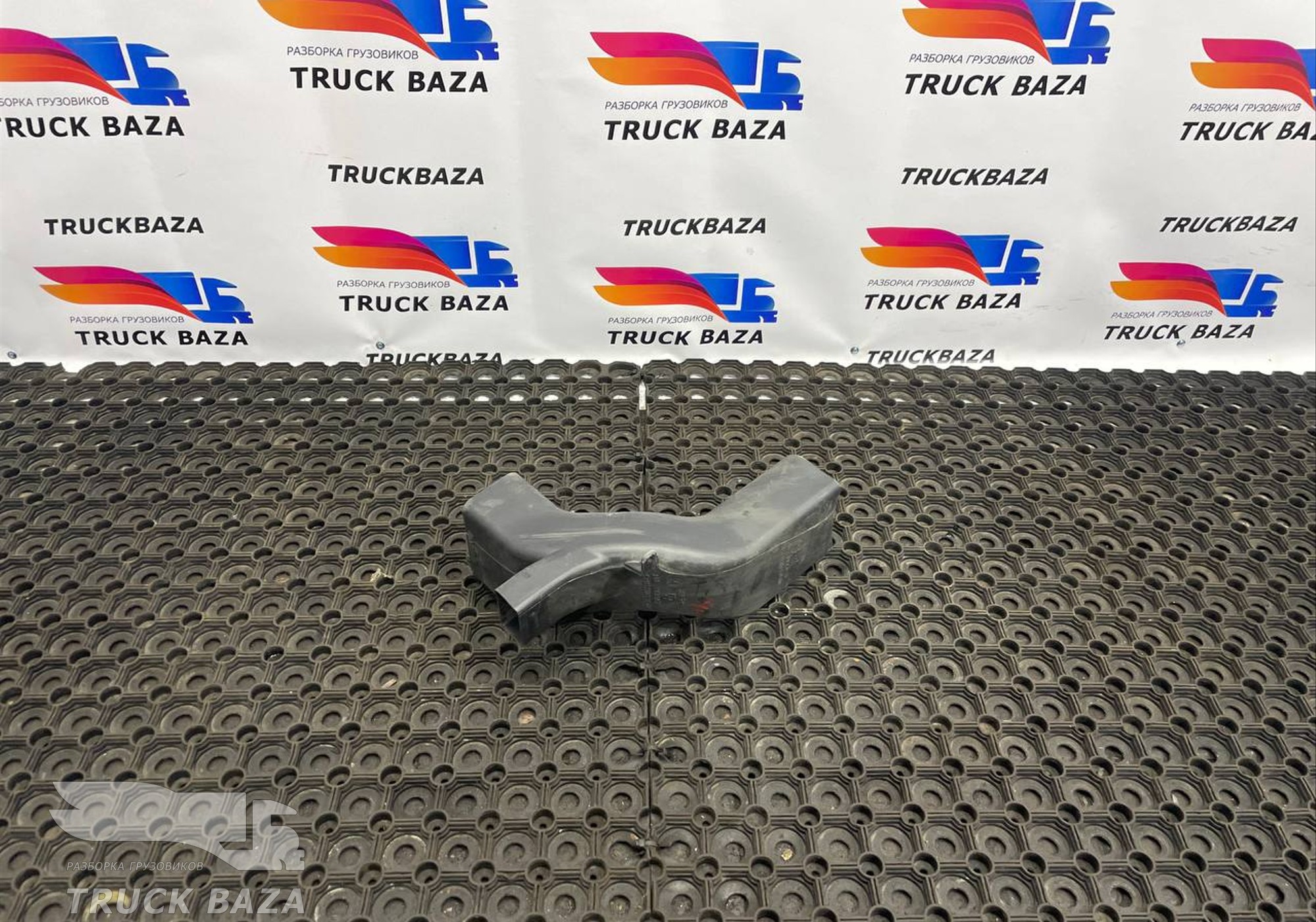 9608313045 Воздуховод отопителя для Mercedes-Benz Actros New Actros MP4 (с 2011)