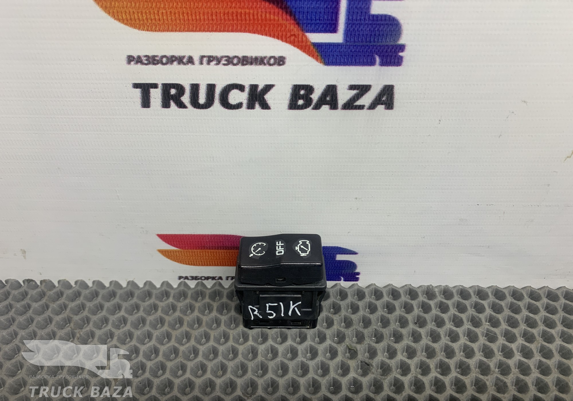 7420851303 Кнопка тормоза двигателем для Renault Kerax