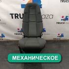 21210197 Сиденье пассажирское механическое для Volvo FH 4 (с 2012)