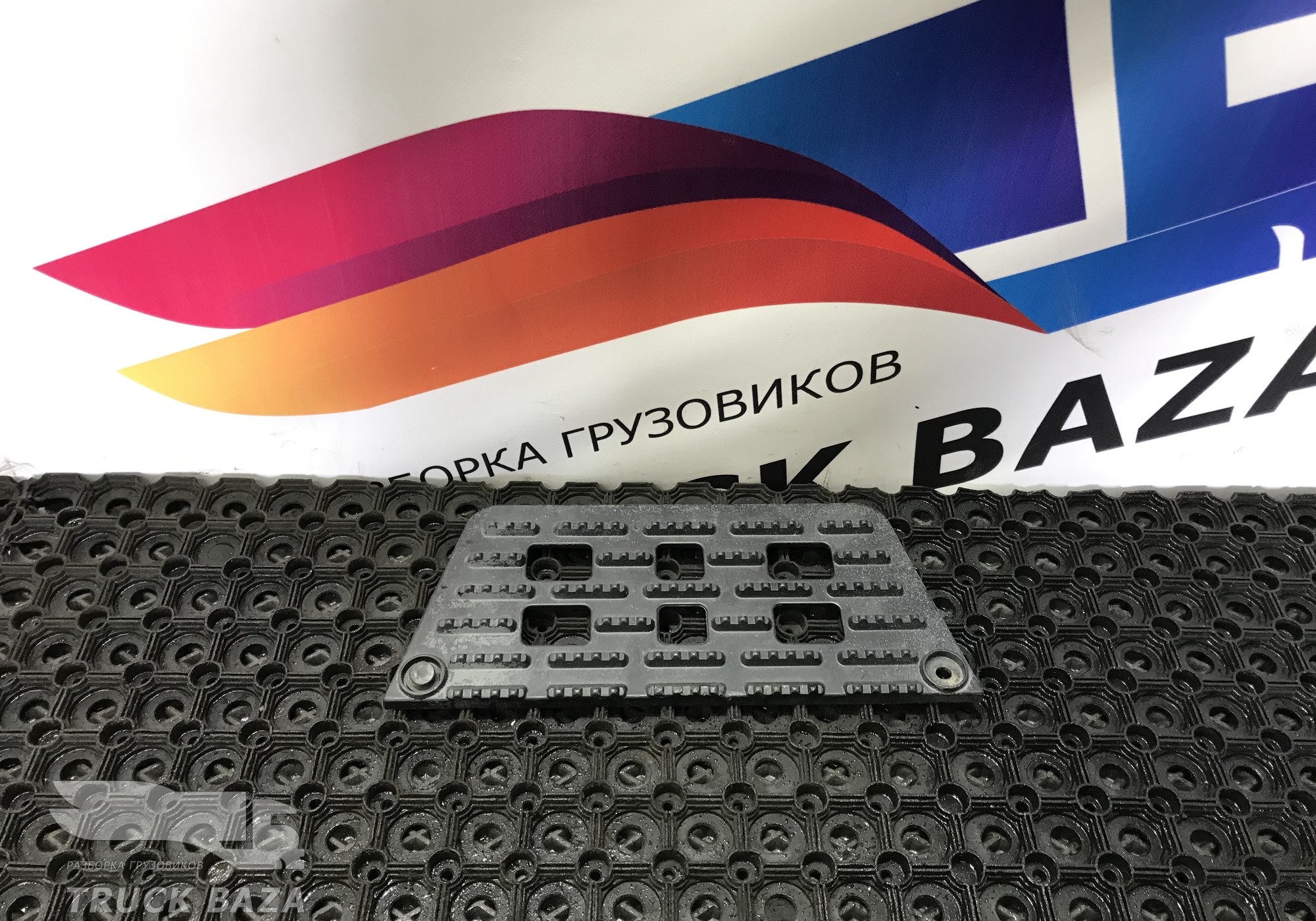 9436660028 Площадка подножки для Mercedes-Benz Actros MP1 (с 1996 по 2003)