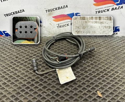 2613421 Проводка датчика износа колодок для Scania 6-series R (с 2016)