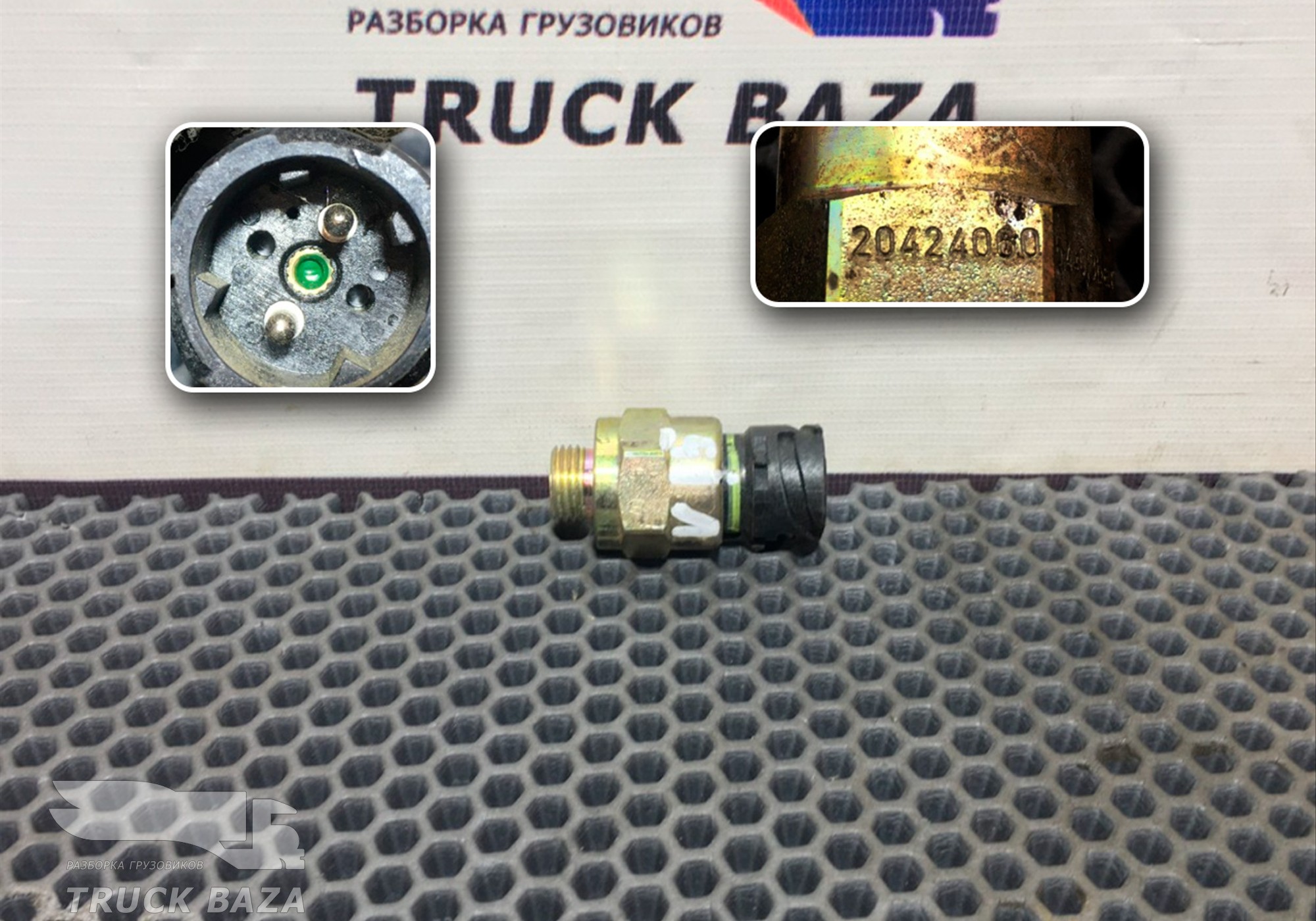 20424060 Датчик давления воздуха для Volvo FH 2 (с 2002 по 2008)