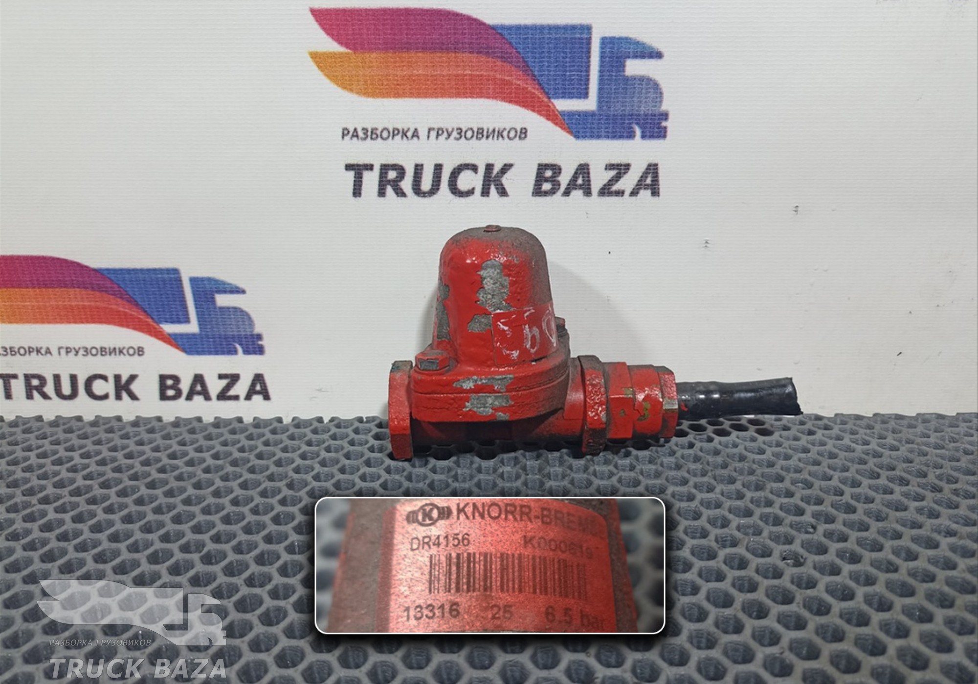 1643203 Клапан ускорительный для Daf XF95