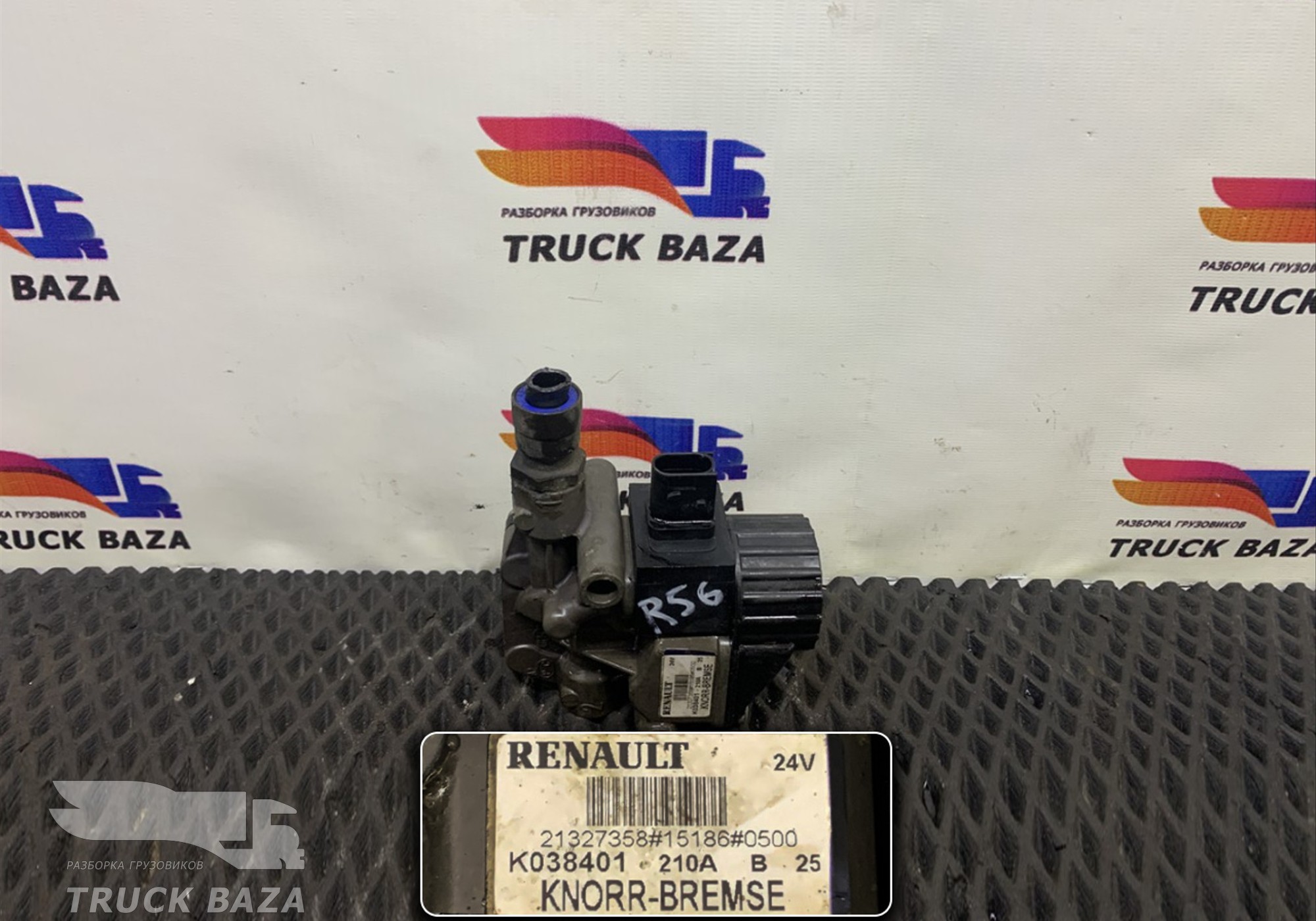 7421327358 Кран ABS для Volvo FH 4 (с 2012)