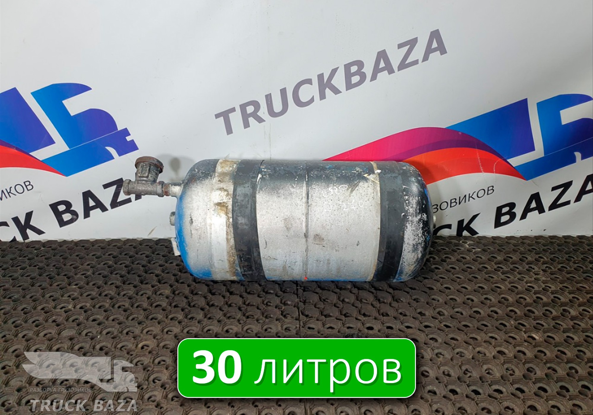 1605056 Ресивер воздушный 30L для Volvo FE/FL FL10 (с 1985 по 1998)