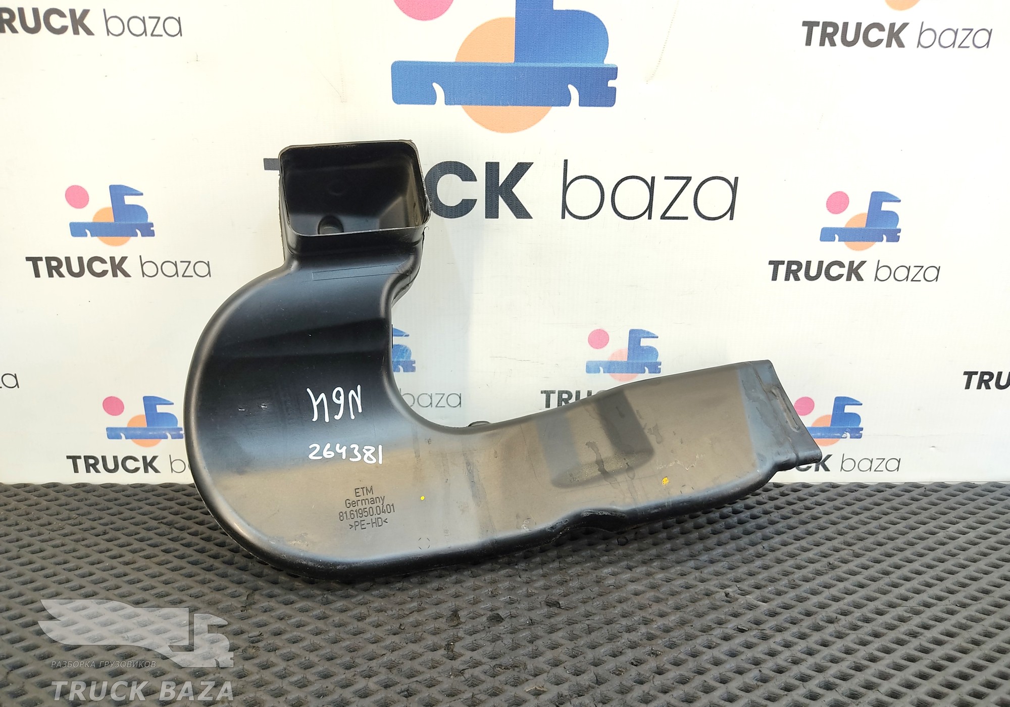 81619500401 Воздуховод отопителя для Man