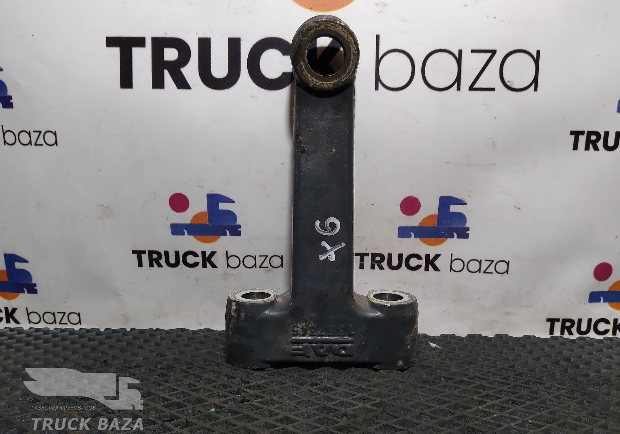 1367345 Сошка кулака поворотного для Daf