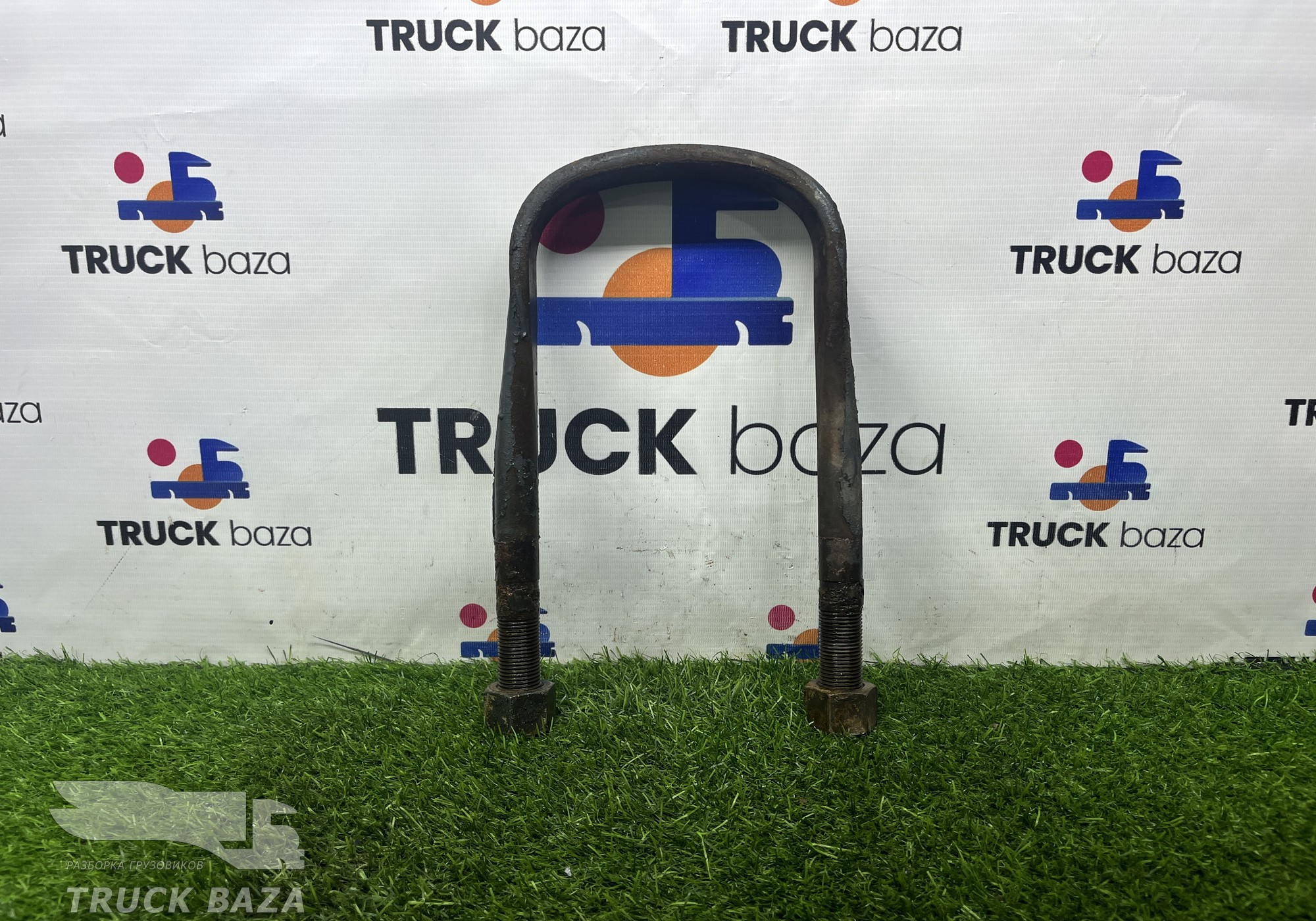 0529939 Стремянка рессоры задней