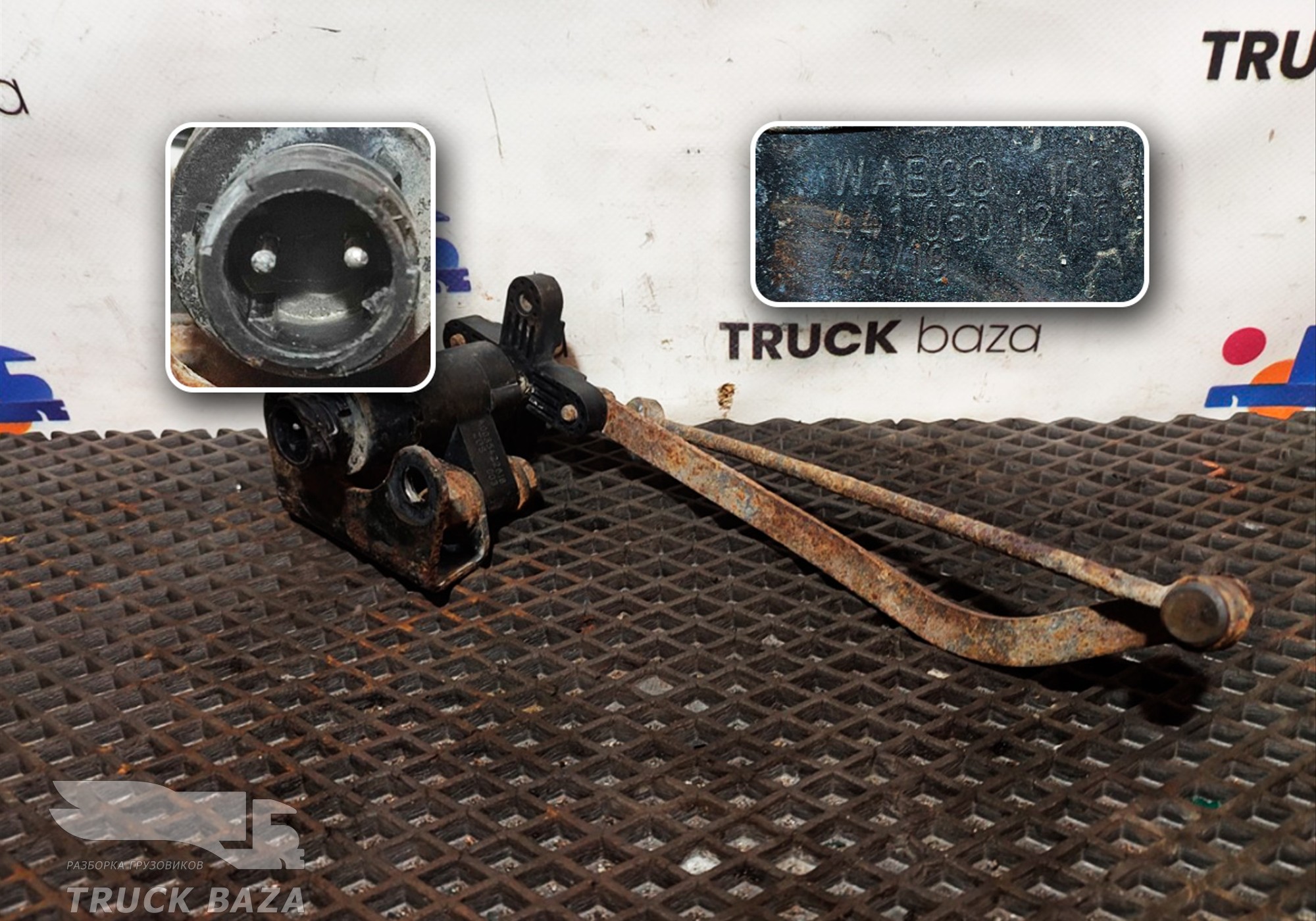 A0035422618 Датчик уровня пола для Mercedes-Benz Atego